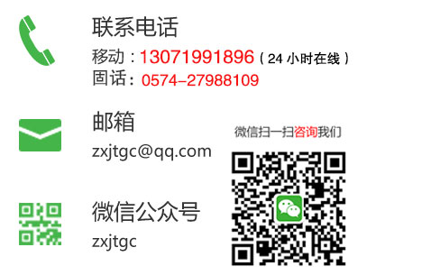 /Upload/banner/lianxiwomen-zx.jpg /Upload/banner/lianxiwomen-zx.jpg